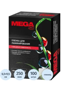 Пленка для ламинирования Promega office А8 65х95,250мкм 100шт/уп