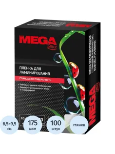 Пленка для ламинирования Promega office А8 65х95,175мкм 100шт/уп