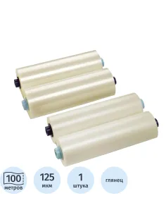 Пленка для ламинирования Bulros 330ммх100м,125мкм,25мм,глянц, рулон