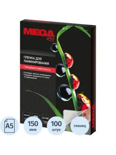 Пленка для ламинирования Promega office А5 154х216, 150мкм 100шт/уп