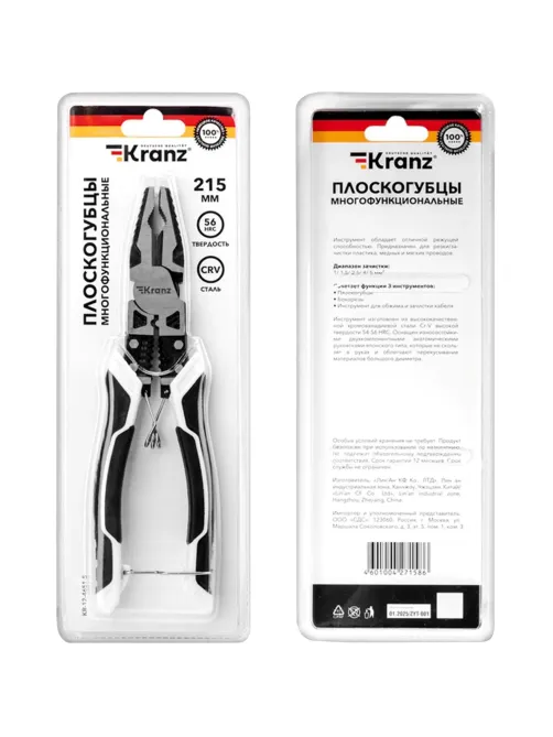 Плоскогубцы многофункциональные универсальные 200мм KRANZ KR-12-4651-5