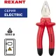 Плоскогубцы комбинир 200мм, диэлектрические до 1000В REXANT 12-4613-3