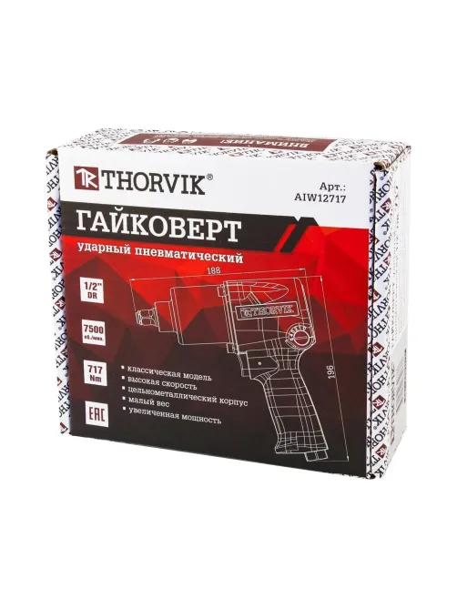 Гайковерт ударный пневматический 1/2DR 717 Нм, AIW12717