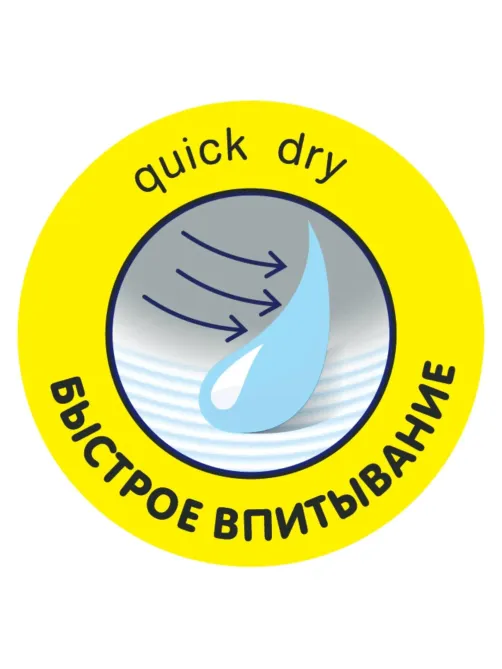 Подгузники - трусики Junior, 40 шт./уп., вес 11-18 кг