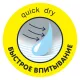 Подгузники - трусики Junior, 40 шт./уп., вес 11-18 кг