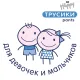Подгузники - трусики Junior, 40 шт./уп., вес 11-18 кг