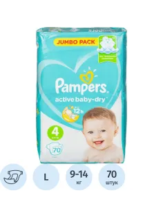 Подгузники PAMPERS Active Baby-Dry Maxi 9-14 кг 70шт