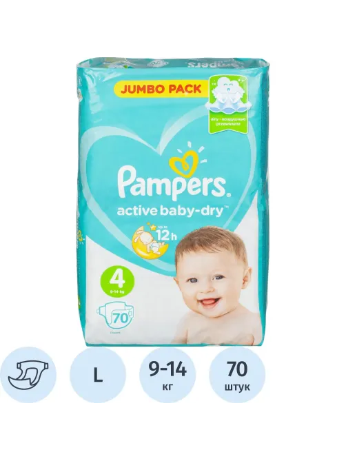Подгузники PAMPERS Active Baby-Dry Maxi 9-14 кг 70шт