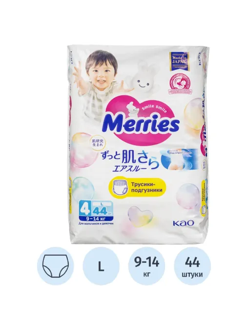 Подгузники -трусики MERRIES размер L 9-14кг 44шт/уп 62020081