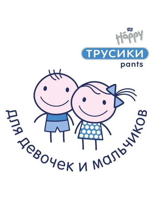 Подгузники - трусики Maxi, 44 шт./уп., вес 8-14 кг