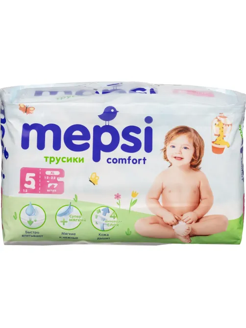 Подгузники -трусики для детей MEPSI XL (12-22 кг) 19 шт/уп