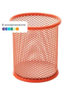 Подставка-стакан Deli d90x102 мм круглая металл сетка цвет в ассортименте