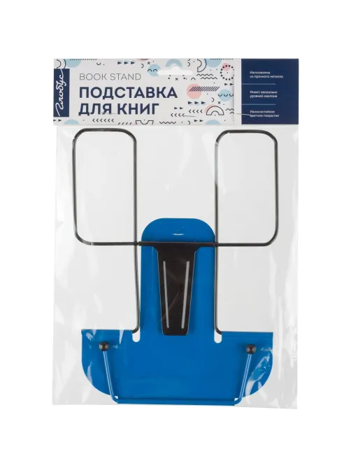 Подставка для книг металл,пакет,европодвес,2Г-07-01