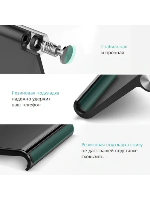 Подставка UGREEN для телефона, цвет белый (30285)