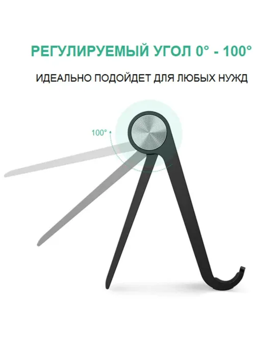 Подставка UGREEN для телефона, цвет белый (30285)