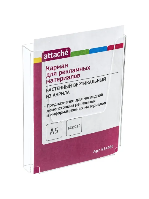 Карман настенный Attache А5 вертикальный 210x148x32мм акрил