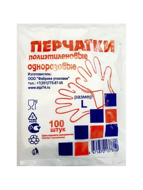 Перчатки одноразовые полиэтиленовые прозр. 60 гр.,р. L,100 шт/уп,ПС