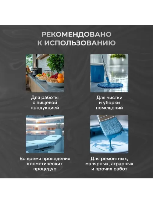 Перчатки одноразовые DELTAGRIP TPE цвет прозрачный 200шт/уп р.L ПС