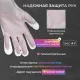 Перчатки одноразовые DELTAGRIP TPE цвет прозрачный 200шт/уп р.L ПС