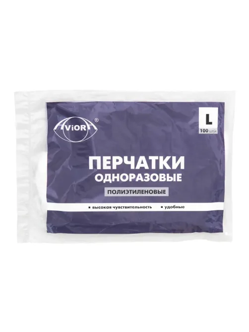 Перчатки одноразовые полиэтиленовые AVIORA (402-779) 100 шт/уп р.L,ПС