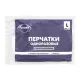 Перчатки одноразовые полиэтиленовые AVIORA (402-779) 100 шт/уп р.L,ПС
