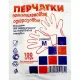 Перчатки одноразовые полиэтиленовые  прозр. 60 гр.,р. М,100 шт/уп,ПС