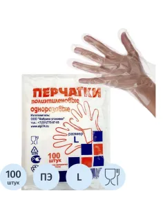 Перчатки одноразовые полиэтиленовые прозр. 60 гр.,р. L,100 шт/уп,ПС