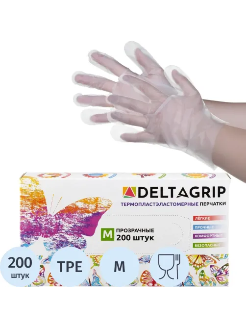 Перчатки одноразовые DELTAGRIP TPE цвет прозрачный 200шт/уп р.M ПС