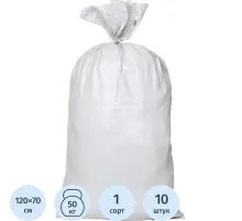 Мешок п/п тканый (55смх105см,70гр) (10 шт/уп)