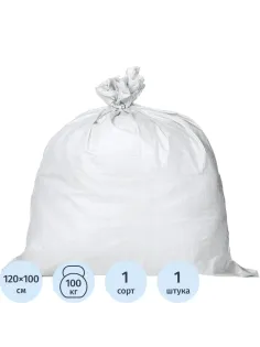 Мешок п/п тканый (100смх120см,150гр)