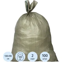 Мешок ПП 90x130см 2С зеленый 100 шт/уп
