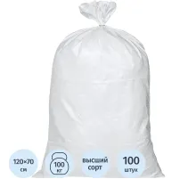 Мешок ПП 70х120см ВС белый 100 шт/уп