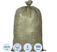Мешок ПП 70x120см 2С зеленый 100 шт/уп