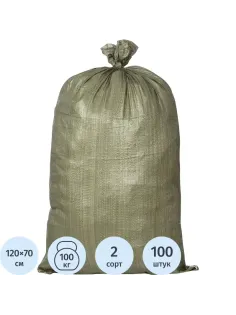 Мешок ПП 70x120см 2С зеленый 100 шт/уп