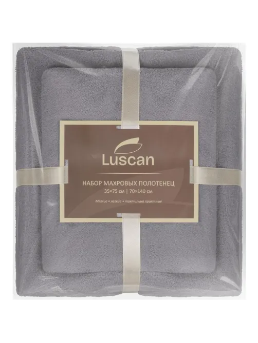 Набор полотенец махровых Luscan 300г/м2, 35x75/70x140 см серый