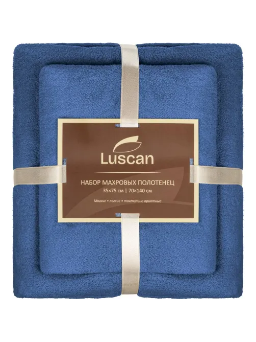 Набор полотенец махровых Luscan 300г/м2, 35x75/70x140 см синий
