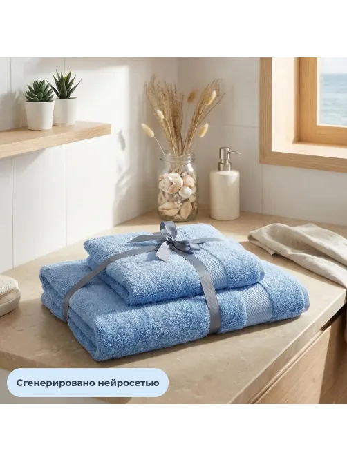 Набор полотенец махровых Luscan/бордюр 450г/м2, 50x90/70x140, голубой