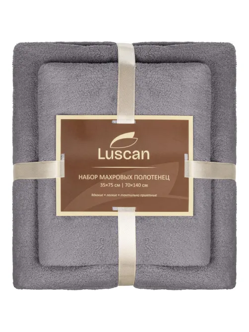 Набор полотенец махровых Luscan 300г/м2, 35x75/70x140 см серый