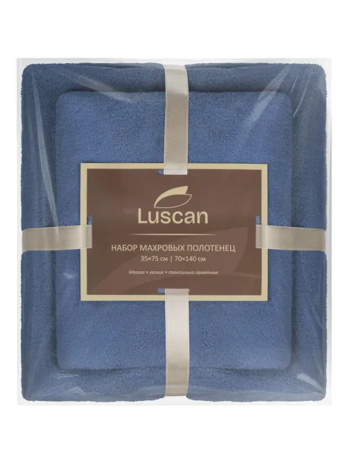 Набор полотенец махровых Luscan 300г/м2, 35x75/70x140 см синий