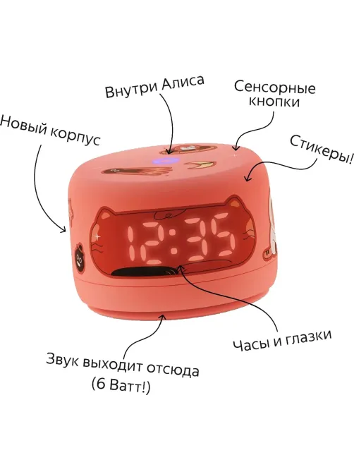 Умная колонка Яндекс Станция Лайт 2, на YaGPT, коралловый (YNDX-00026ORG)