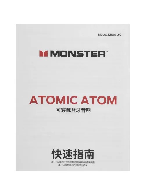 Портативная акустика Monster Atomic Atom, чёрная