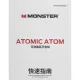 Портативная акустика Monster Atomic Atom, чёрная