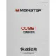 Портативная акустика Monster Cube 1, чёрная