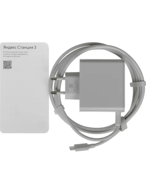 Умная колонка Яндекс Станция 3 с Алисой, Zigbee, фиолетовый (YNDX-00060PPL)