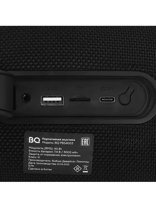 Акустическая система BQ PBS4003 Black