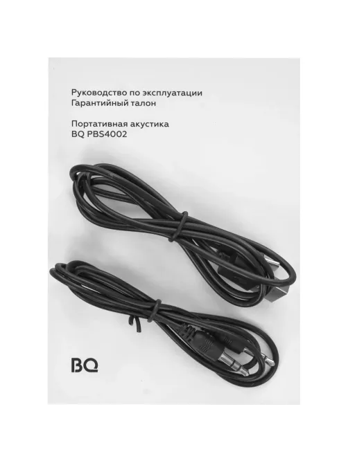 Акустическая система BQ PBS4002 Blue