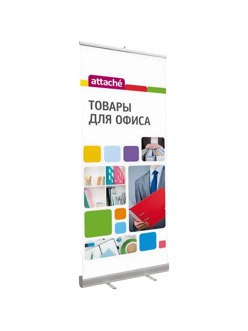 Стойка напольная Attache для плакатов и баннеров серии Roll Up сбаннером