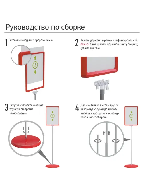 Стойка напольная Attache раздвижная двусторонняя серая 05-025