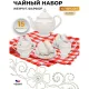 Набор чайный Repast Жемчуг (15 предметов на 6 персон)
