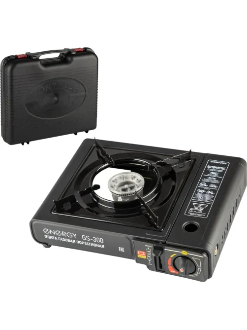 Плита газовая портативная ENERGY GS-300 (в кейсе), 157834